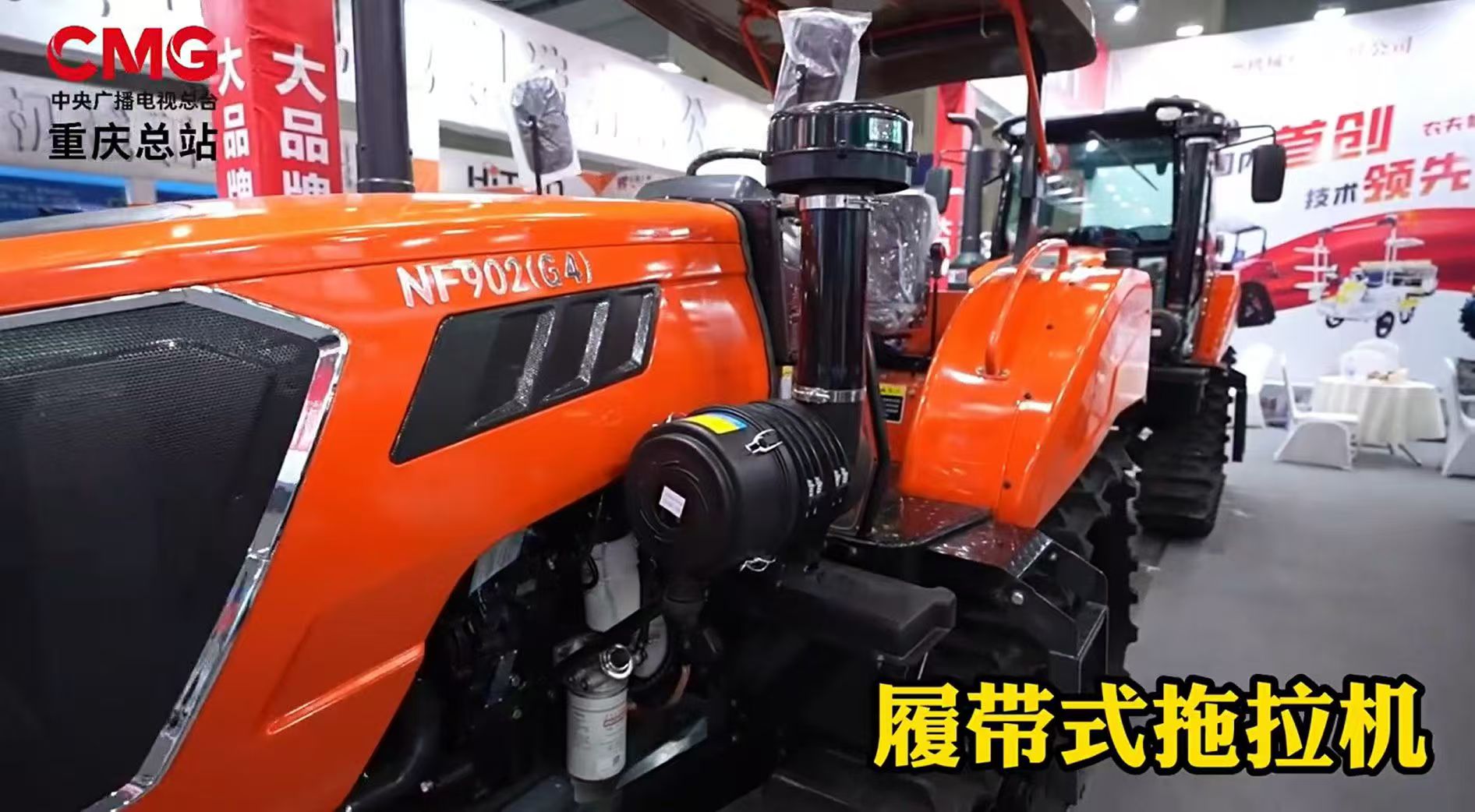 《农机质量与监督》专题报道