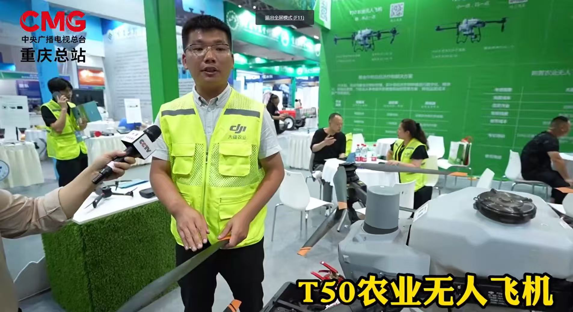 重庆加速创建全国丘陵山区农机装备研发制造高地